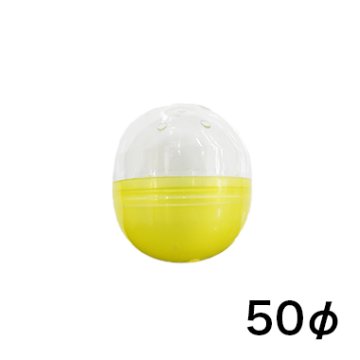 カプセル 50φ 透明/半透明黃 1000入の画像