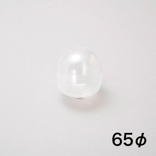 カプセル 65φ 透明/乳半 500入の画像