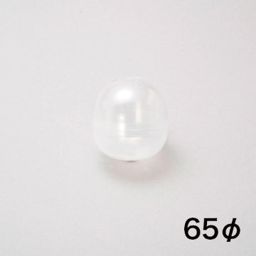 カプセル 65φ 透明/乳半 500入の画像