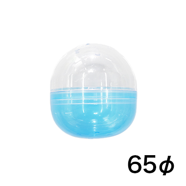 カプセル 65φ 透明/半透明青 500入の画像