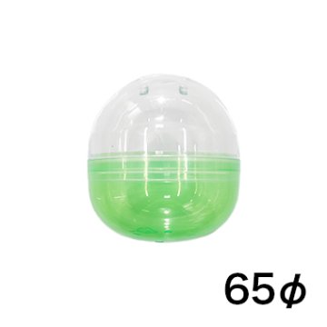 カプセル 65φ 透明/半透明緑 500入の画像