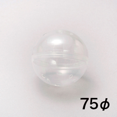 カプセル 75φ 透明/乳半 500入の画像