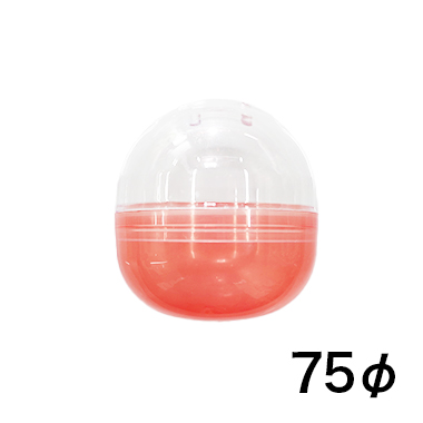カプセル 75φ 透明/半透明赤 500入の画像