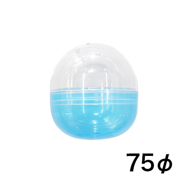 カプセル 75φ 透明/半透明青 500入の画像