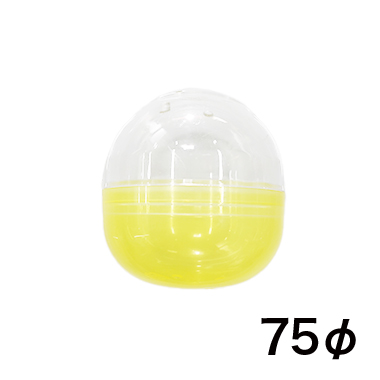 カプセル 75φ 透明/半透明黃 500入の画像