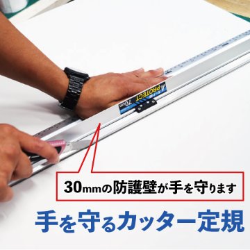 カット師PROTECT　アルミカッター定規の画像