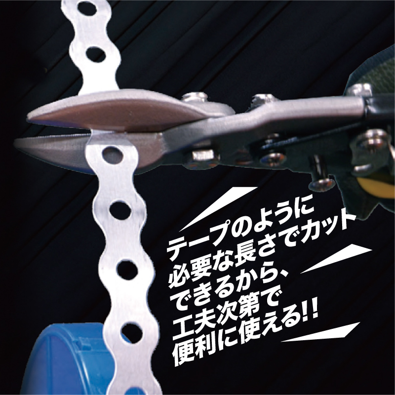 フリーサドル（テープタイプ）長さ10mの画像