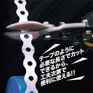 フリーサドル（テープタイプ）長さ10mの画像