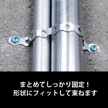 フリーサドル（テープタイプ）長さ10mの画像