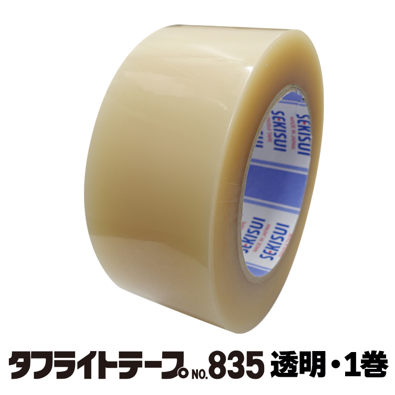テフロンテープ　50mm　4箱 7186WDSrRuL._AC_SY200_QL15_.jpg