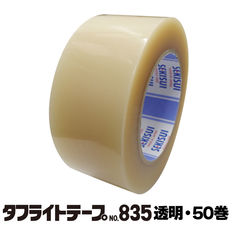 テープ・粘着材｜ORACAL.JP