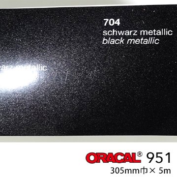 ORACAL951 小型プロッター用サイズ ブラックメタリック No.704画像