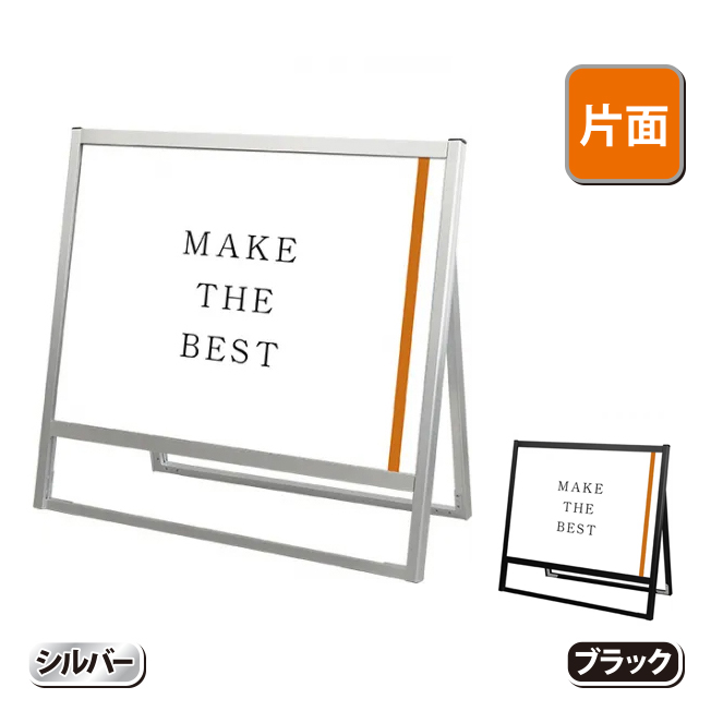 シンエイ ポスターグリップスタンド 看板 A1 ブラック PGSK-A1RB-G | シンエイ ポスターグリップスタンド看板 屋外用