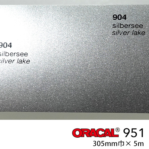 ORACAL951 小型プロッター用サイズ シルバーレイク No.904画像