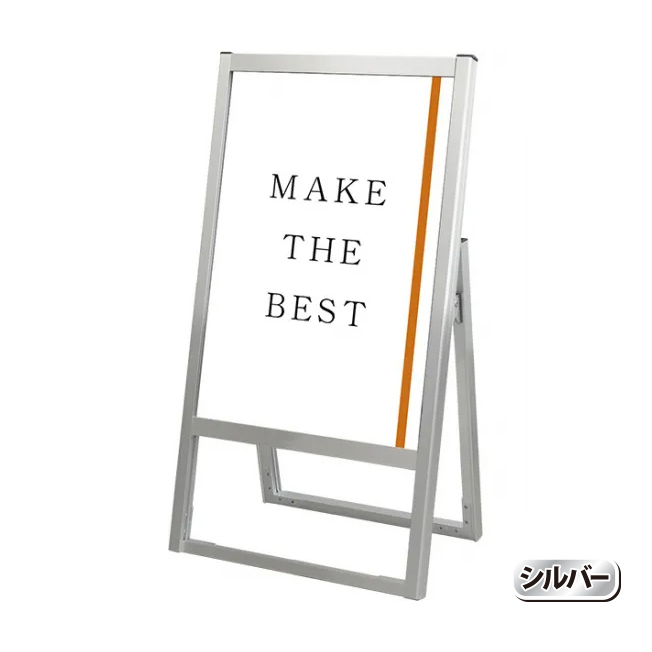 フラットオープンスタンド看板A2片面（FOSK-A2K・シルバー/BFOSK-A2K・ブラック）の画像