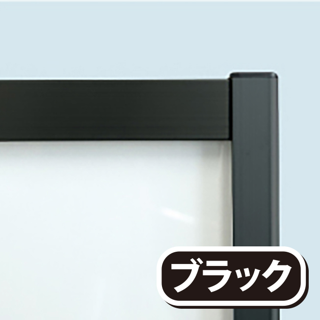 フラットオープンスタンド看板A2片面（FOSK-A2K・シルバー/BFOSK-A2K・ブラック）の画像