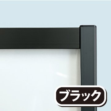 フラットオープンスタンド看板A2片面（FOSK-A2K・シルバー/BFOSK-A2K・ブラック）の画像
