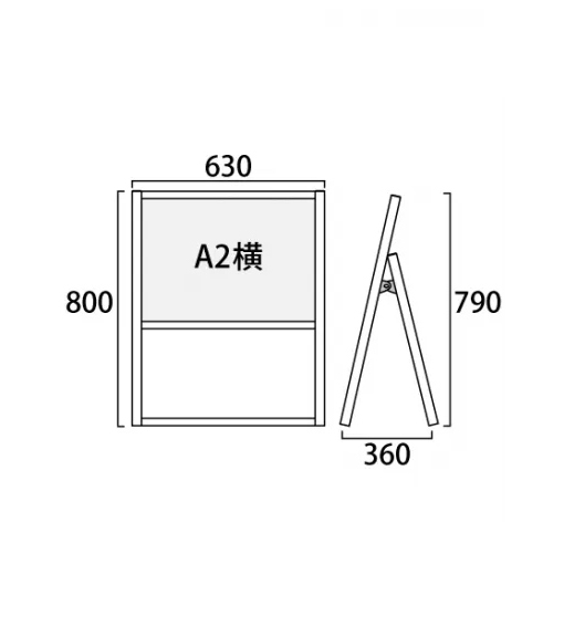 フラットオープンスタンド看板A2横片面（FOSK-A2YK・シルバー/BFOSK-A2YK・ブラック）の画像