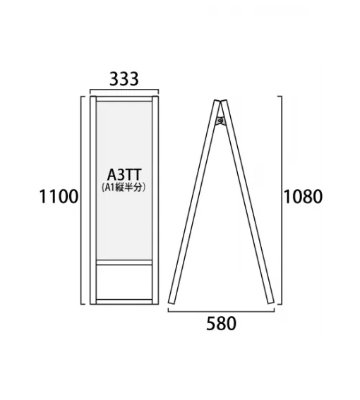 フラットオープンスタンド看板A3縦縦両面（FOSK-A3TTR・シルバー/BFOSK-A3TTR・ブラック）の画像
