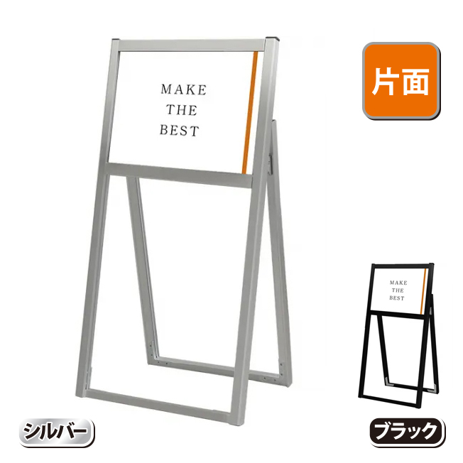ショウチーニョ　オーダー　OSB Ａ型看板　大きなスリム3Ｌ　おまけ ショウチーニョ オーダー OSB A型看板 大きなスリム3L おまけ