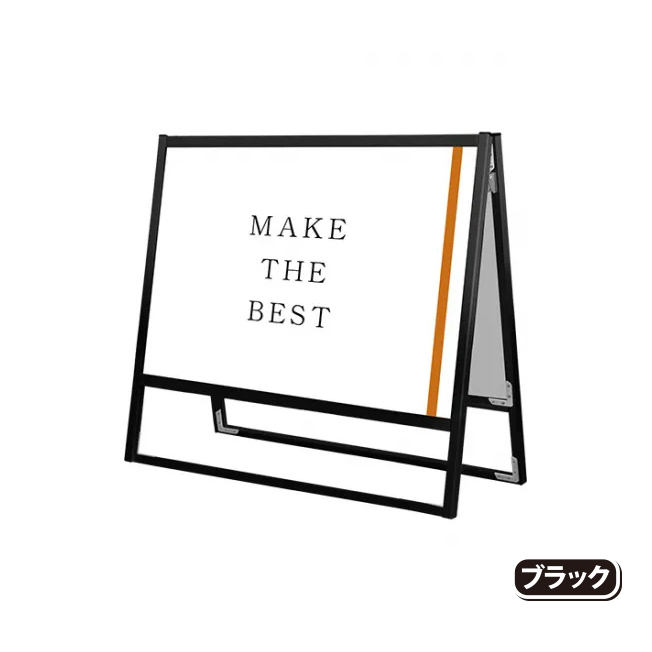 フラットオープンスタンド看板B1横ロウ両面（FOSK-B1YLR・シルバー/BFOSK-B1YLR・ブラック）の画像