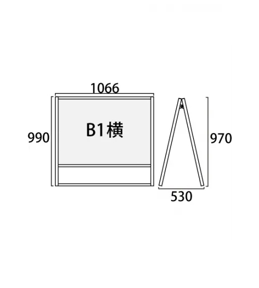 フラットオープンスタンド看板B1横ロウ両面（FOSK-B1YLR・シルバー/BFOSK-B1YLR・ブラック）の画像