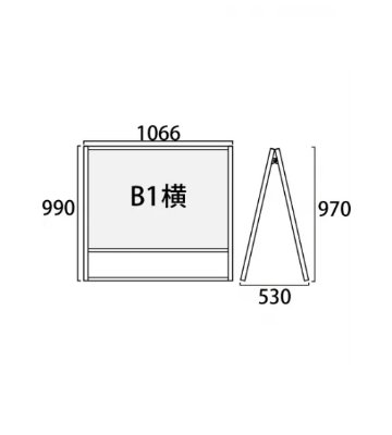 フラットオープンスタンド看板B1横ロウ両面（FOSK-B1YLR・シルバー/BFOSK-B1YLR・ブラック）の画像