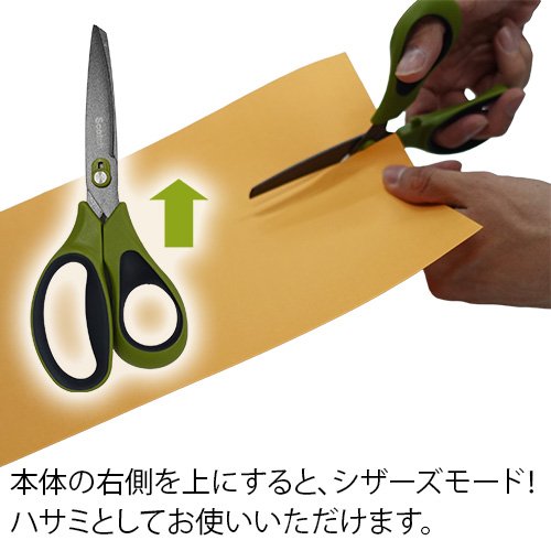 スコッチ梱包開封シザーズ 8インチ 1本の画像