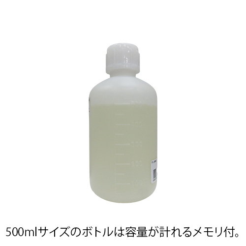 HCPフィルム施工液 500mlの画像