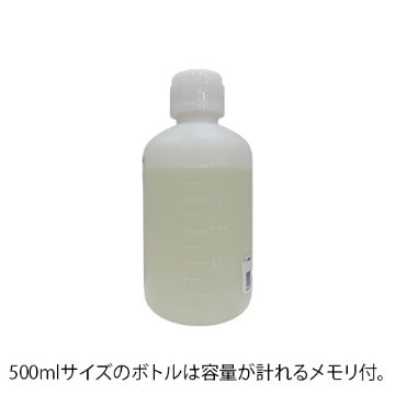 HCPフィルム施工液 500mlの画像