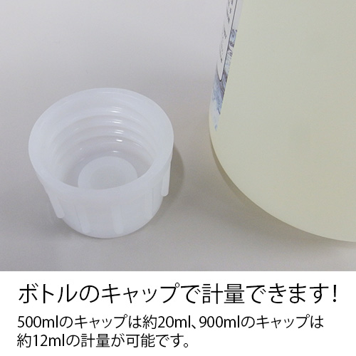HCPフィルム施工液 900mlの画像