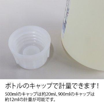 HCPフィルム施工液 900mlの画像