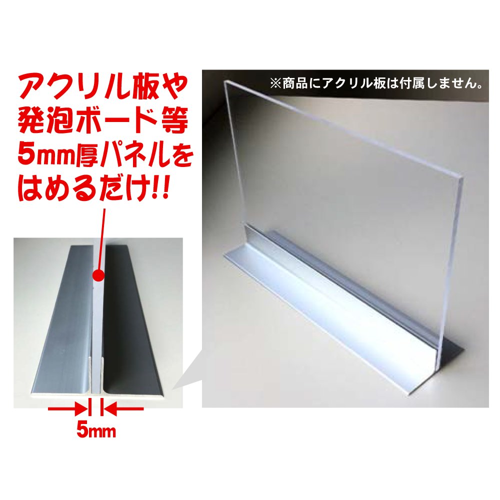 ツイタテベース (4m)の画像