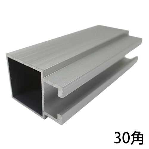 リブ付き角パイプ ALユニット30 4mの画像