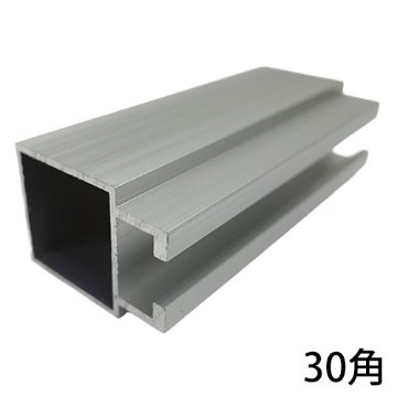 リブ付き角パイプ ALユニット30 4mの画像