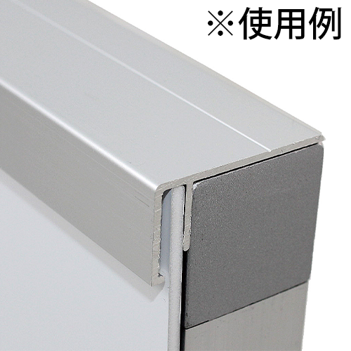 パネル差替カバー ALユニット30 4mの画像