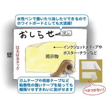 はるはるタック（透明） 1200mm×10m巻の画像