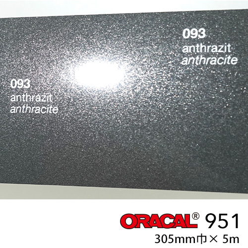 ORACAL951 小型プロッター用サイズ アンスラサイト No.093画像
