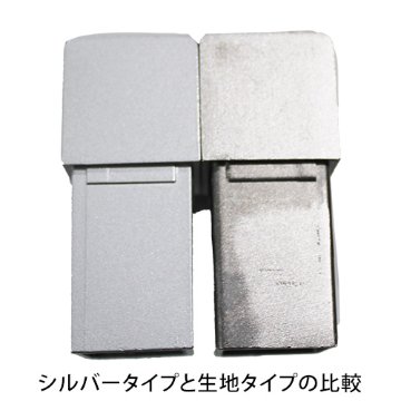 40HJ-6S 40mm角用アルミコネクター(シルバー)の画像