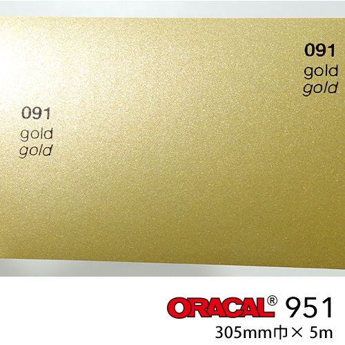 ORACAL951 小型プロッター用サイズ ゴールド No.091画像