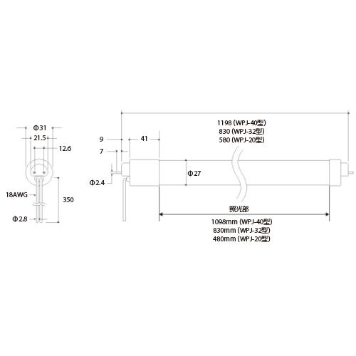 LED内照看板用 防水蛍光灯 両面用 WPJ-32型の画像