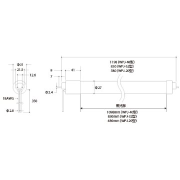 LED内照看板用 防水蛍光灯 両面用 WPJ-20型の画像