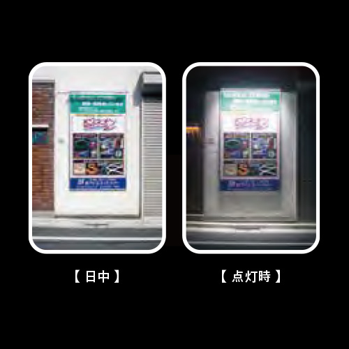 スレンダーライト N-HQ W600タイプの画像