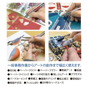 グランツカッター GLANZ(GZ-GBN)の画像