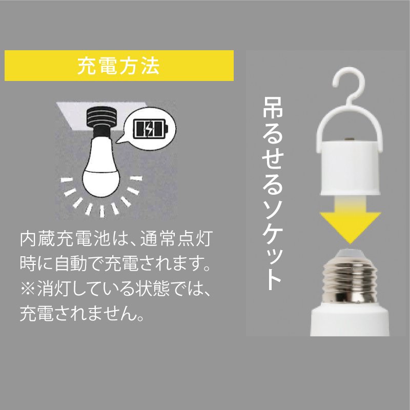 LEDマルチ電球 60形の画像