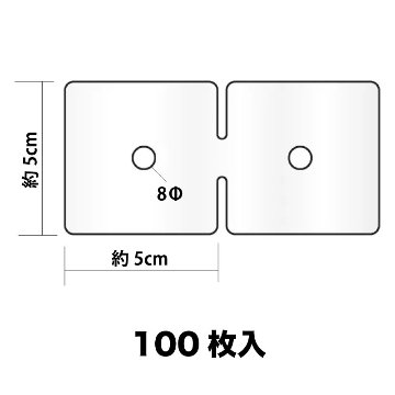 ブラボータブ 100枚入 無色透明（ターポリン補強製品）の画像