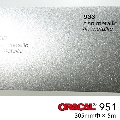 ORACAL/小型プロッター用サイズ|ORACAL.JP ORACAL/小型プロッター用サイズ|ORACAL.JP