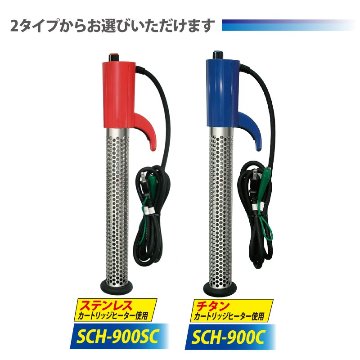 ICコントロールヒーター　投げ込みヒーターの画像