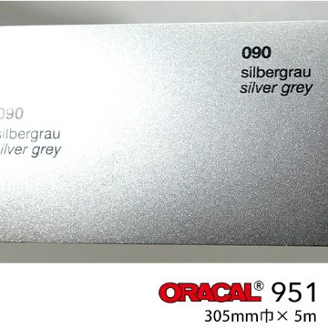 ORACAL951 小型プロッター用サイズ シルバーグレー No.090画像