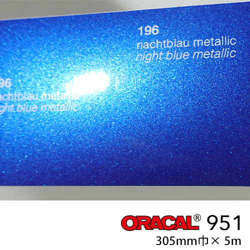 ORACAL951 小型プロッター用サイズ ナイトブルーメタリック No.196画像